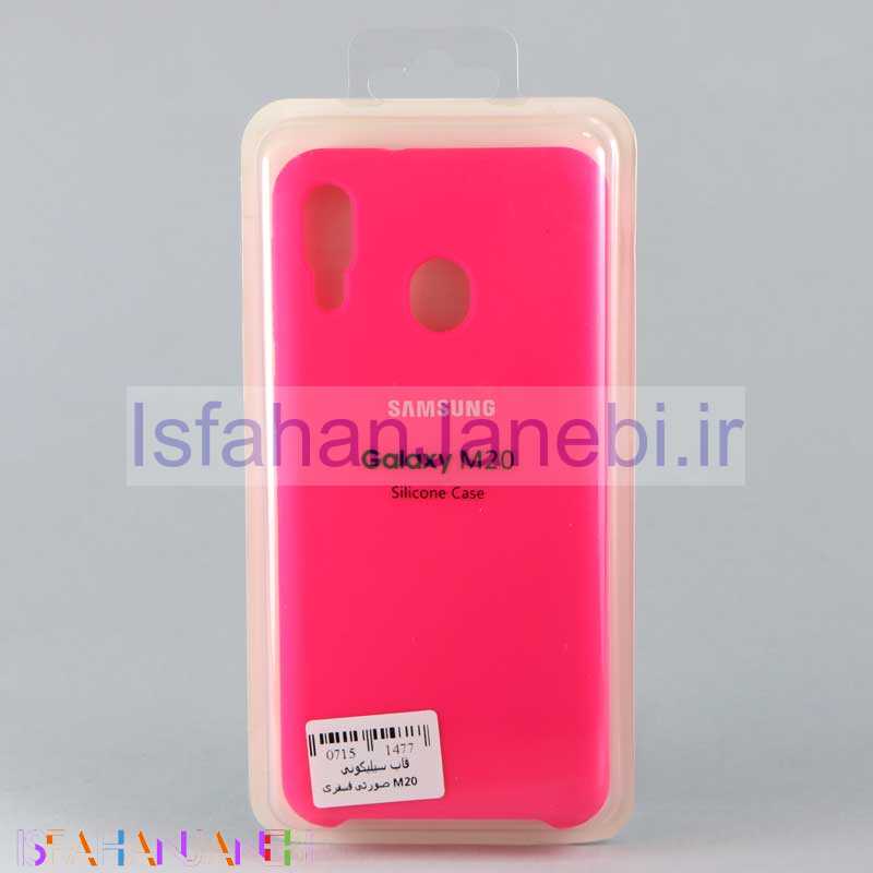 اصفهان جانبی-قاب سیلیکونی اصلی سامسونگ M20 صورتی فسفری