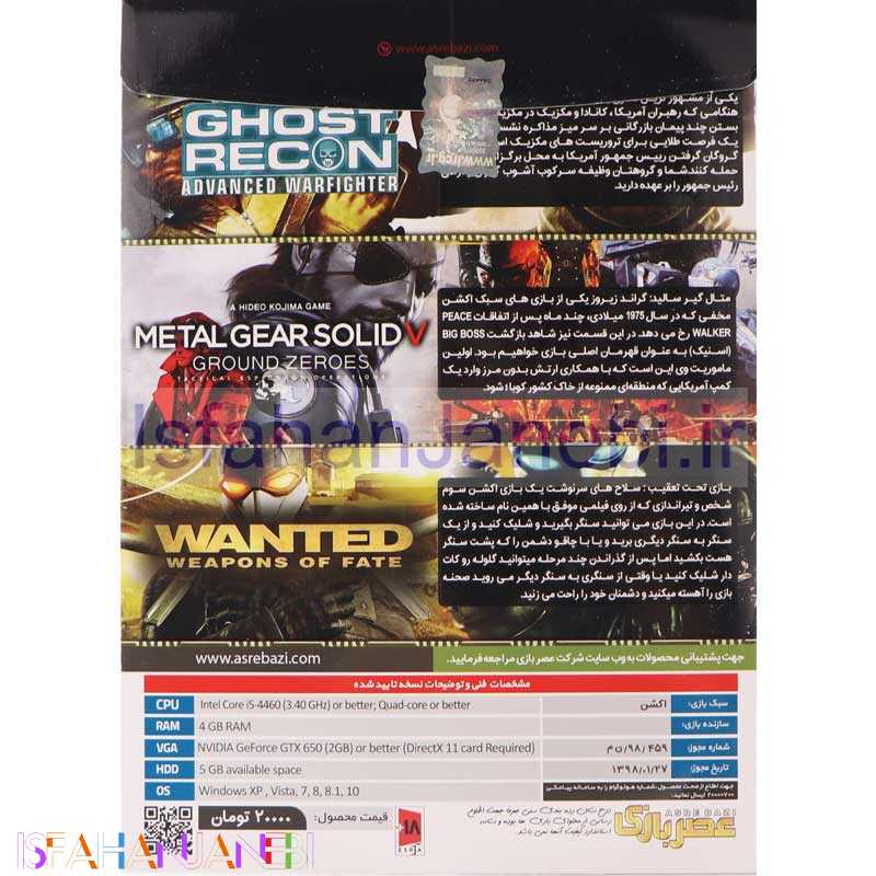 اصفهان جانبی-Action Games COLLECTION 3 PC 1DVD9 عصربازی