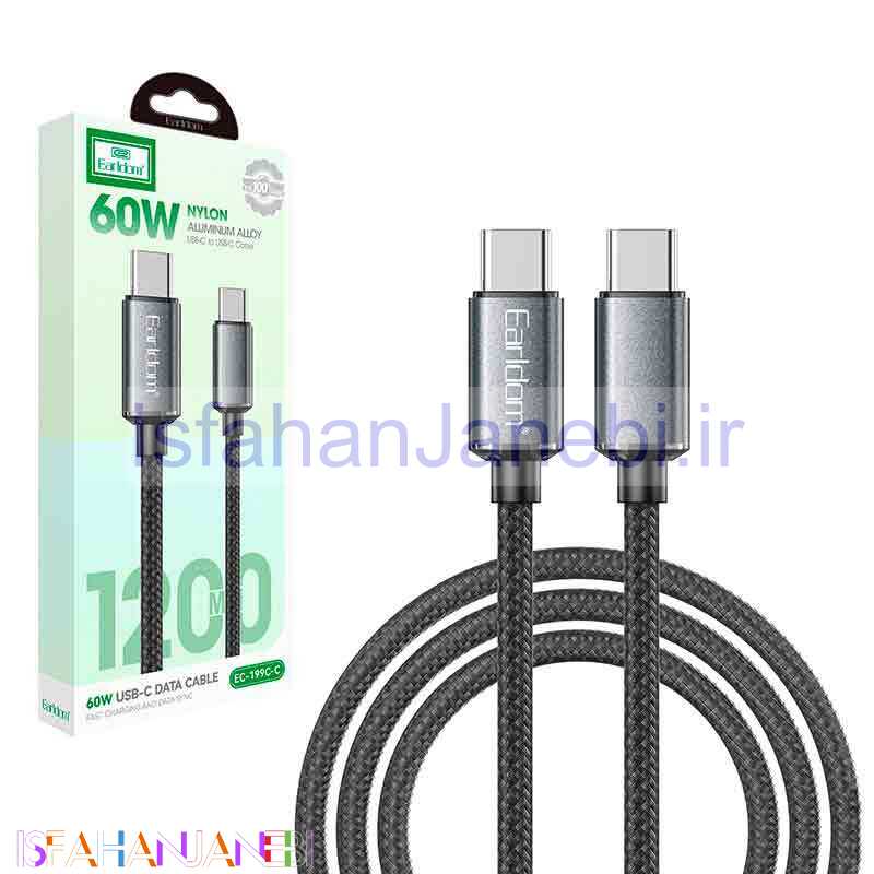 اصفهان جانبی-کابل تبدیل فست شارژ Earldom EC-199C-C Type-C To Type-C 60W 1.2m