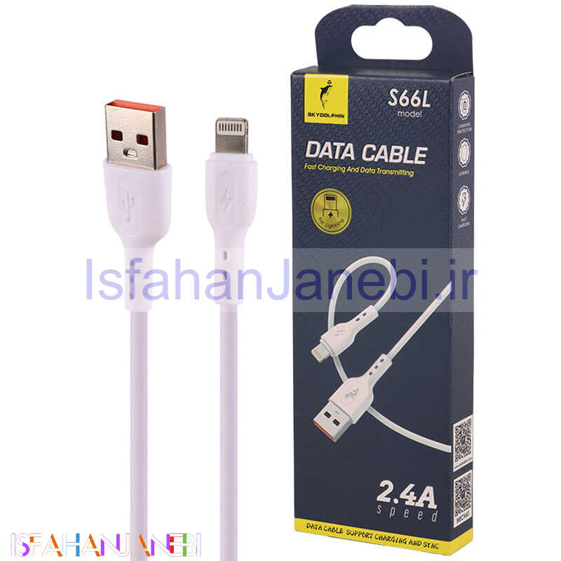 اصفهان جانبی-کابل آیفونی فست شارژ Sky Dolphin S66L 2.4A 1m