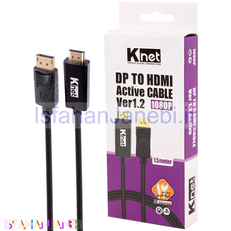 اصفهان جانبی-کابل K-net K-CODP2HD15 Display To HDMI 1.5m