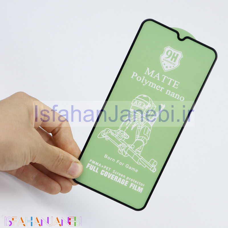 اصفهان جانبی-محافظ صفحه نمایش Nano Polymer مات سامسونگ A50s