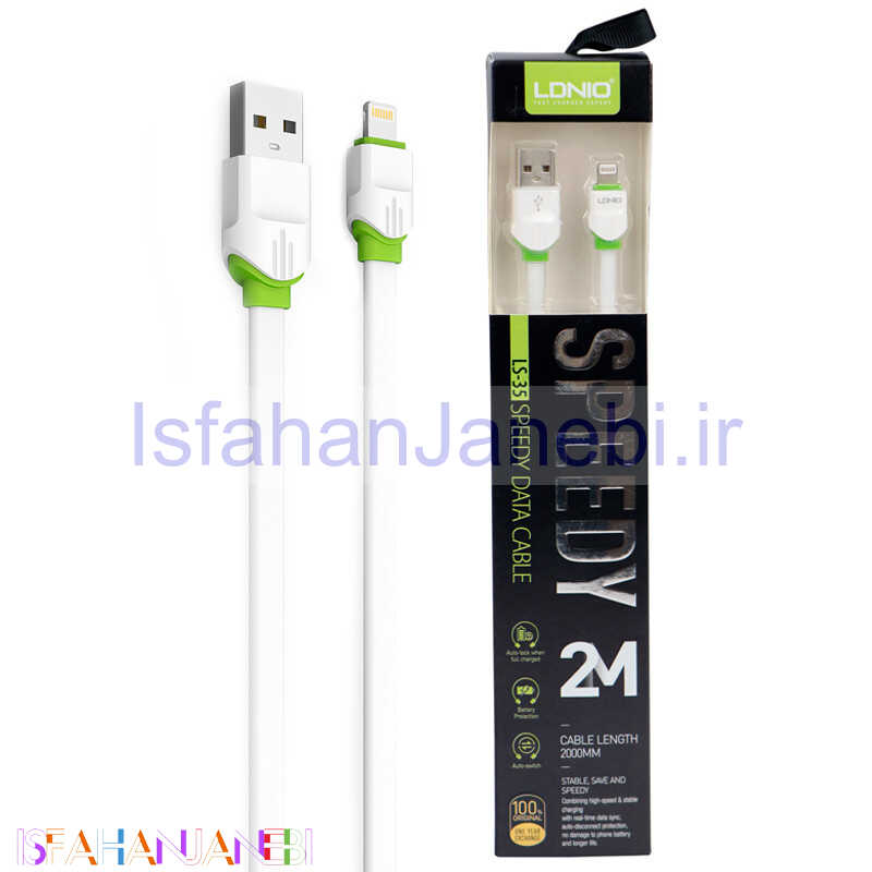 اصفهان جانبی-کابل آیفونی LDNIO LS-35 2m