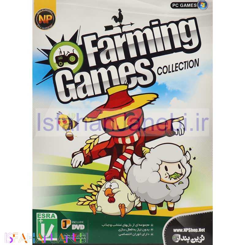 اصفهان جانبی-1DVD بازی کامپیوتر Farming Games Collection نوین پندار