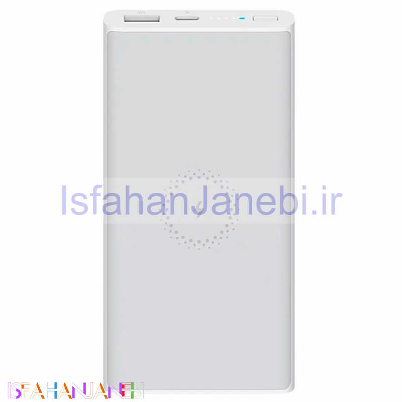 اصفهان جانبی-پاور بانک بی سیم فست شارژ 10000 شیائومی Xiaomi WPB15ZM QC3 PD 18W