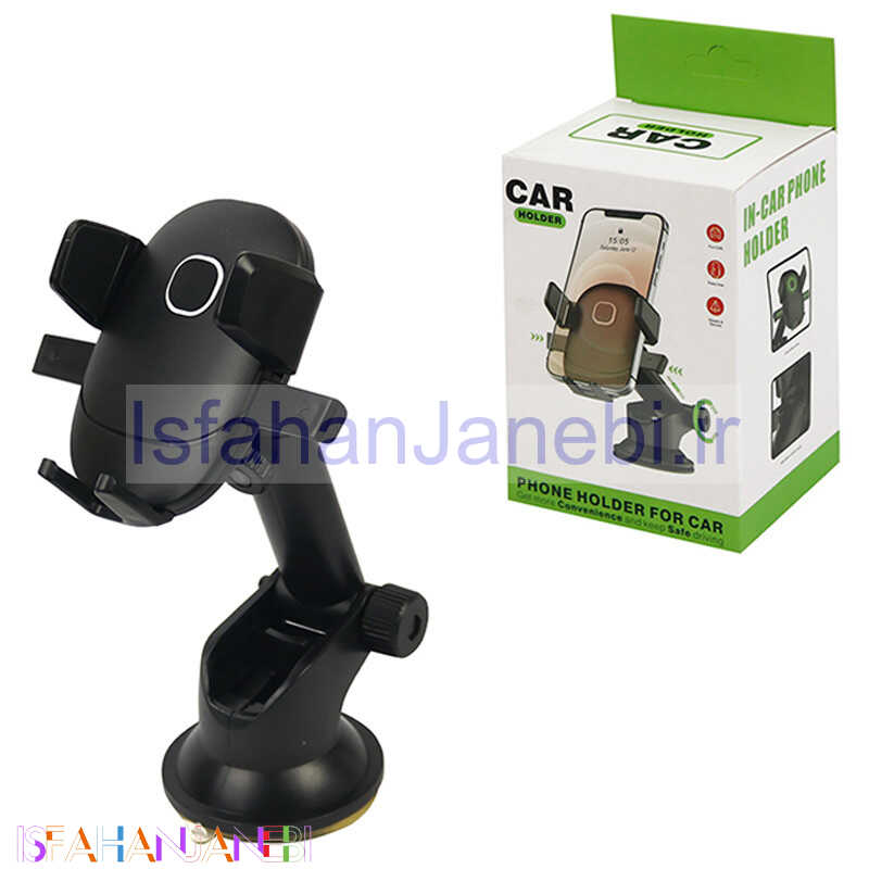اصفهان جانبی-هولدر دو کاره داشبوردی و دریچه ای Car Holder