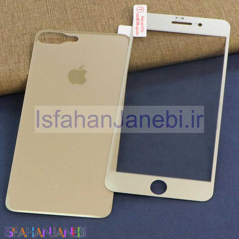 اصفهان جانبی-گلس مات پشت و جلو Apple iPhone 7 Plus طلایی