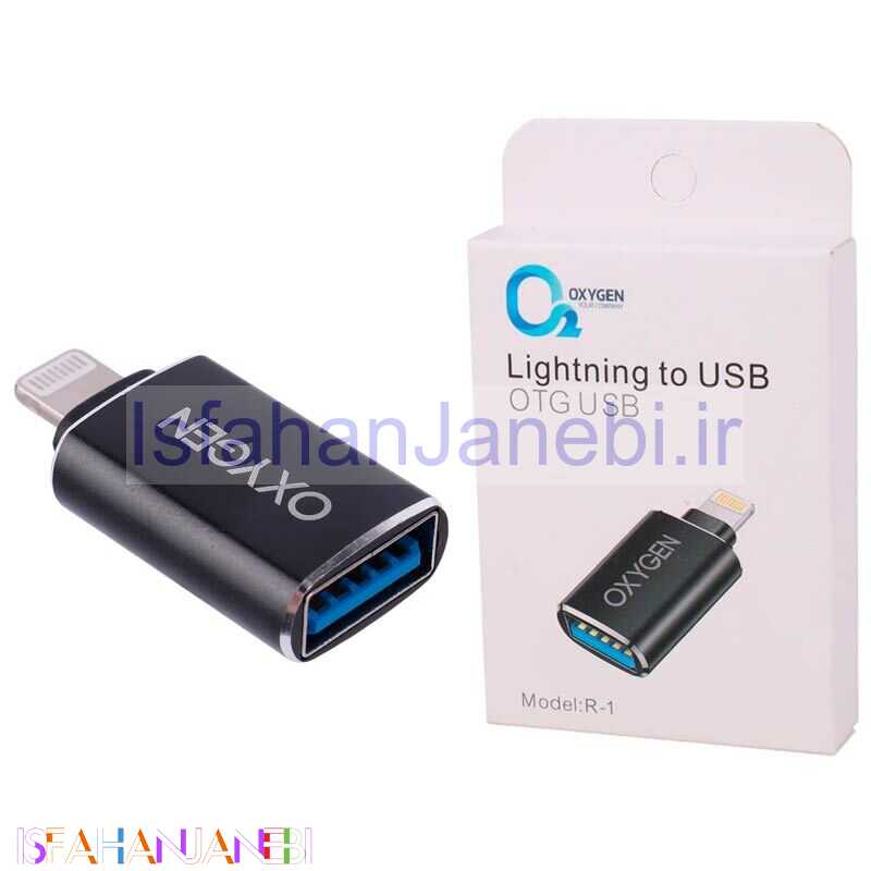 اصفهان جانبی-تبدیل USB3.0 OTG به Lightning اکسیژن R-1