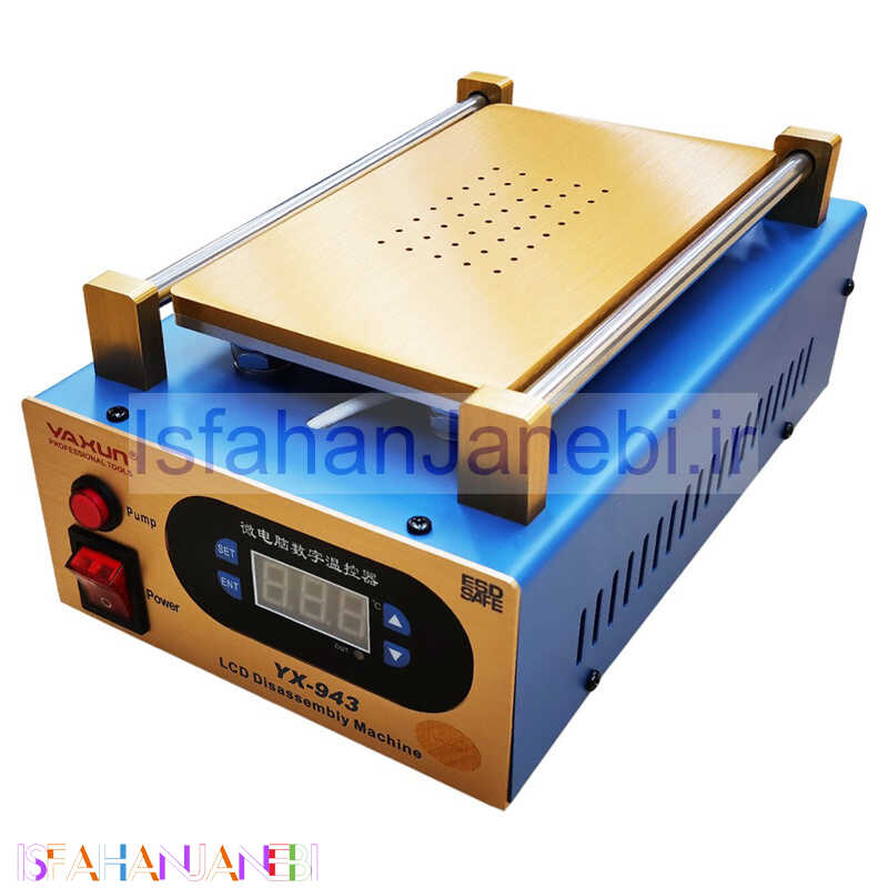 اصفهان جانبی-دستگاه جداکننده تاچ و ال سی دی Yaxun YX-943