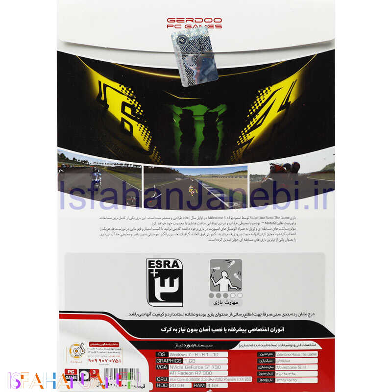 اصفهان جانبی-Valentiono Rossi PC 3DVD9 گردو