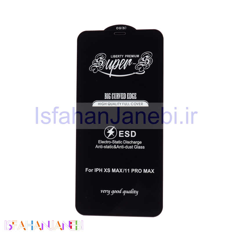 اصفهان جانبی-گلس SUPER S آیفون iPhone XS Max