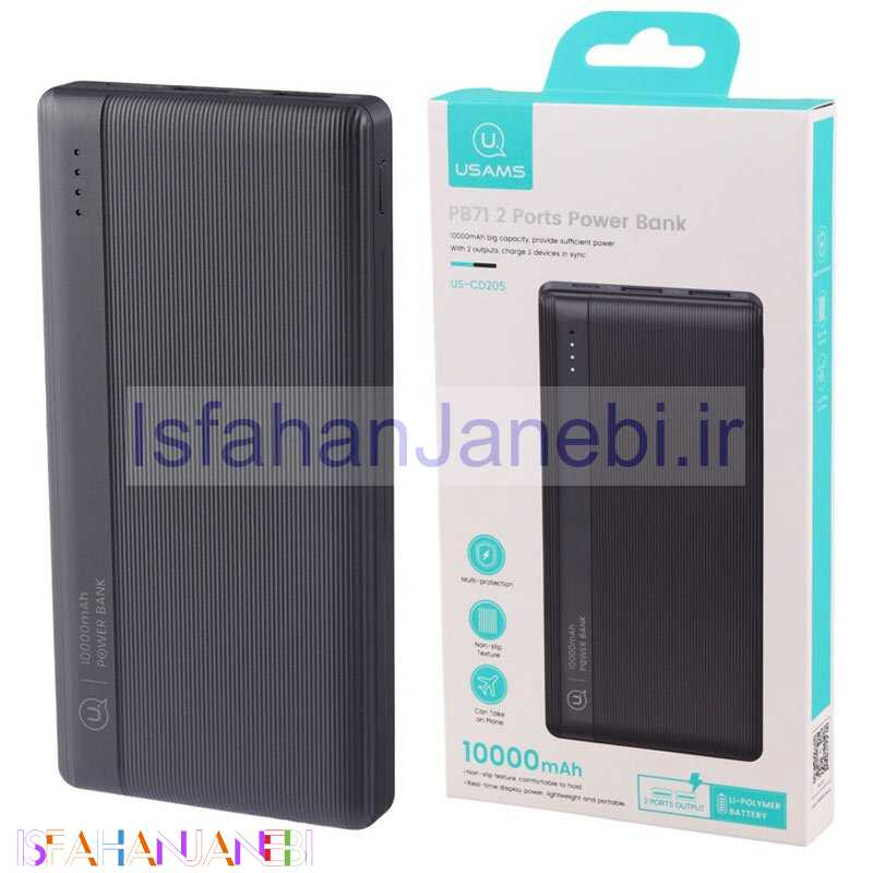 اصفهان جانبی-پاور بانک 10000 یوسامز Usams US-CD205 10W