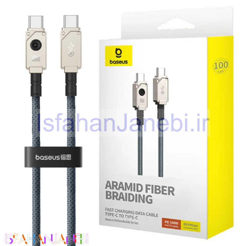 اصفهان جانبی-کابل تبدیل فست شارژ Baseus Unbreakable Series P10355800221-00 Type-C To Type-C PD 100W 1m