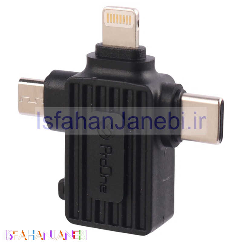 اصفهان جانبی-تبدیل ProOne PCO10 OTG USB To MicroUSB / Lightning / Type-C