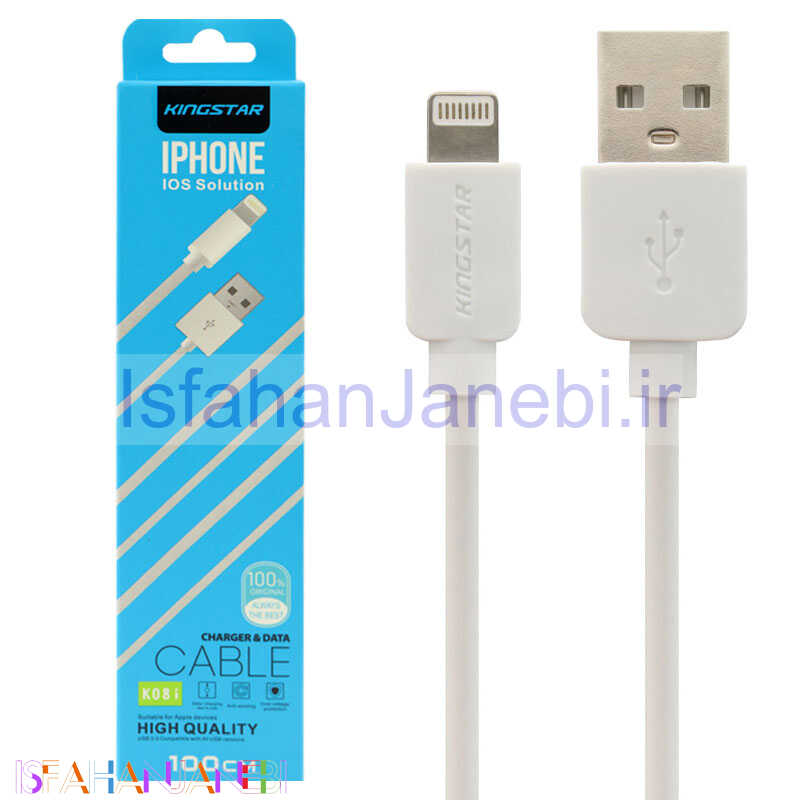 اصفهان جانبی-کابل آیفونی KingStar K08i 1m