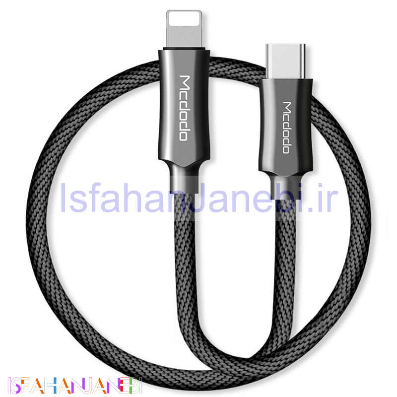 اصفهان جانبی-کابل تبدیل Mcdodo CA-4990 Type-C To Lightning 1.2m