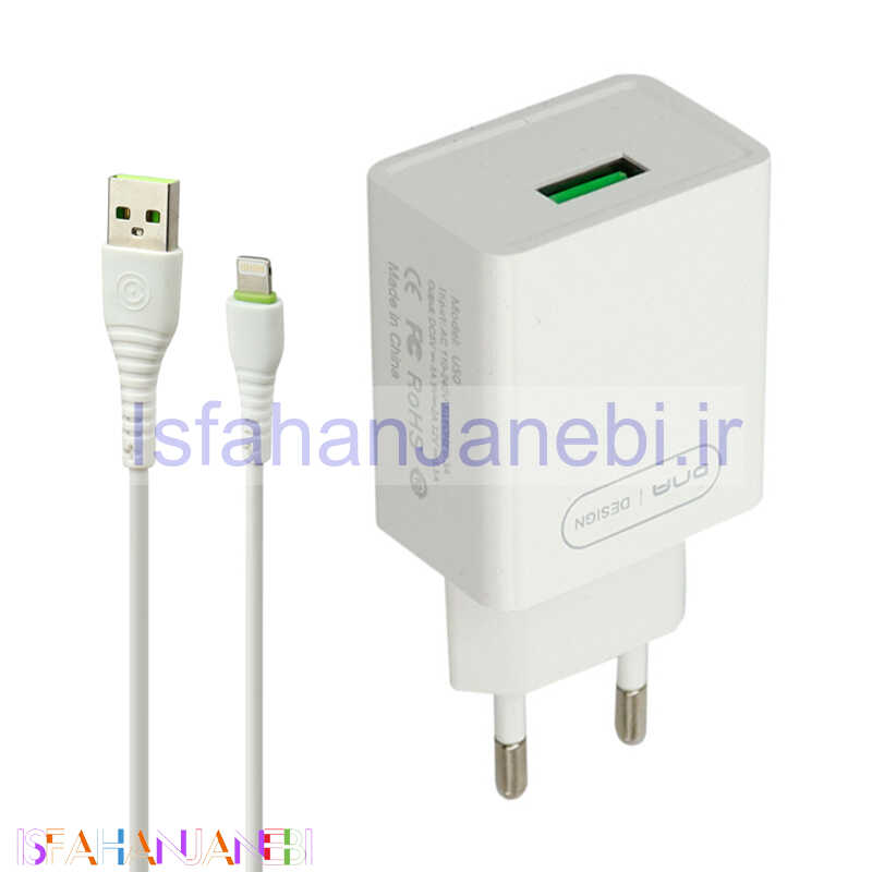 اصفهان جانبی-شارژر دیواری فست شارژ ONDA U50&Kit 3A QC 18W + کابل آیفونی