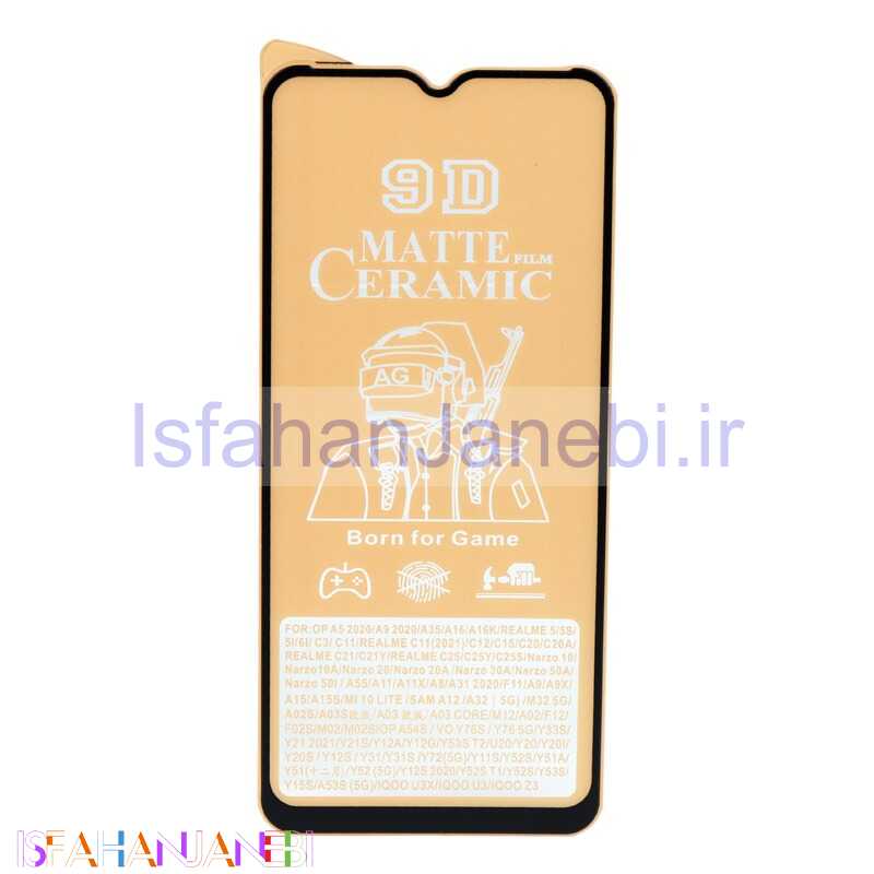 اصفهان جانبی-گلس سرامیکی مات Samsung Galaxy A03