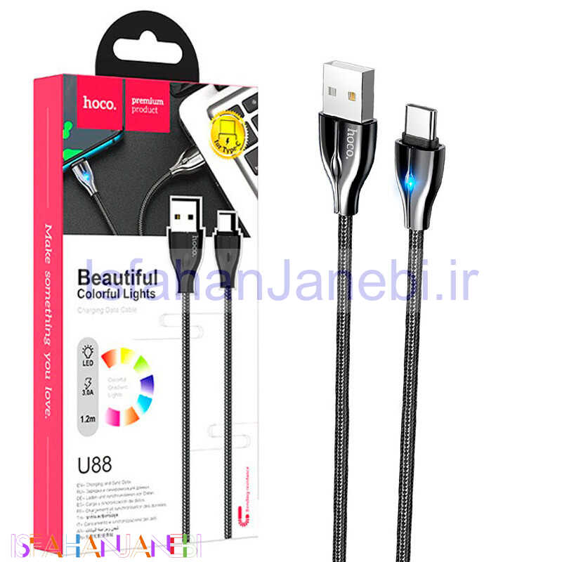 اصفهان جانبی-کابل Type-C هوکو Hoco U88 3A 1.2m (گارانتی 12 ماهه)