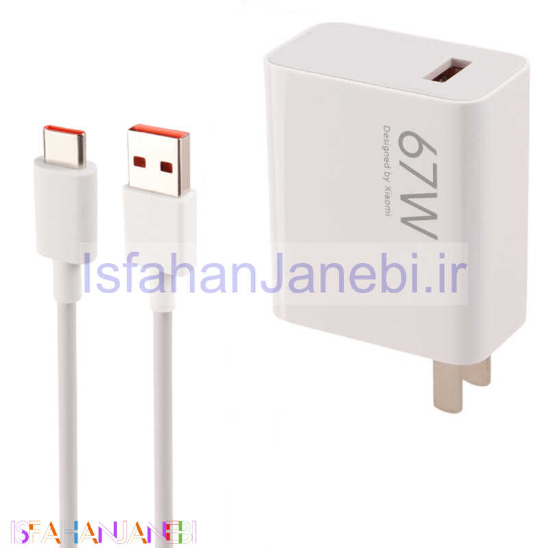 اصفهان جانبی-شارژر دیواری 67 وات شیائومی MDY-12-EF PD 6.2A + کابل تایپ سی شرینک