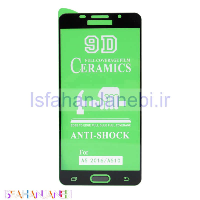 اصفهان جانبی-گلس سرامیکی براق Samsung A5 2016