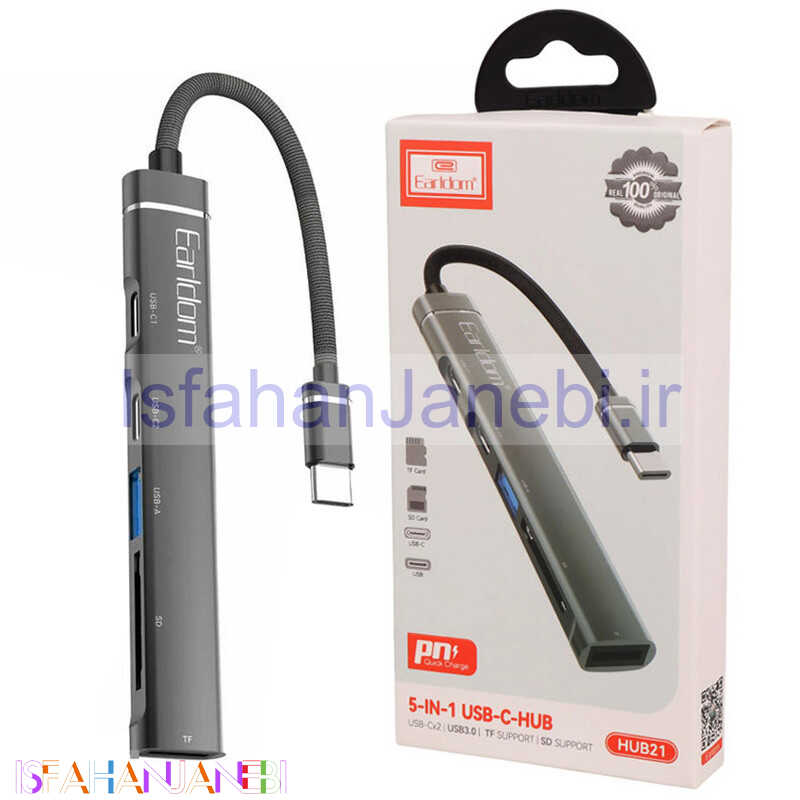 اصفهان جانبی-هاب 5 پورت Type-C ارلدام ET-HUB21