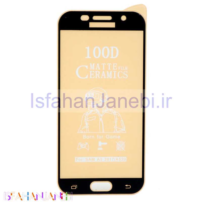 اصفهان جانبی-گلس سرامیکی مات Samsung Galaxy A5 2017 مشکی