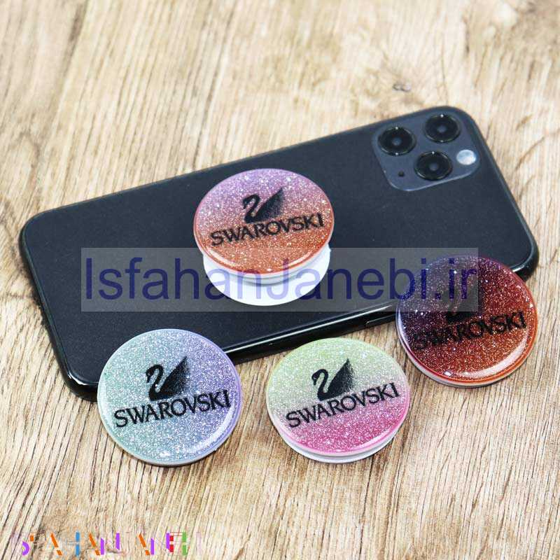 اصفهان جانبی-پاپ سوکت SW
