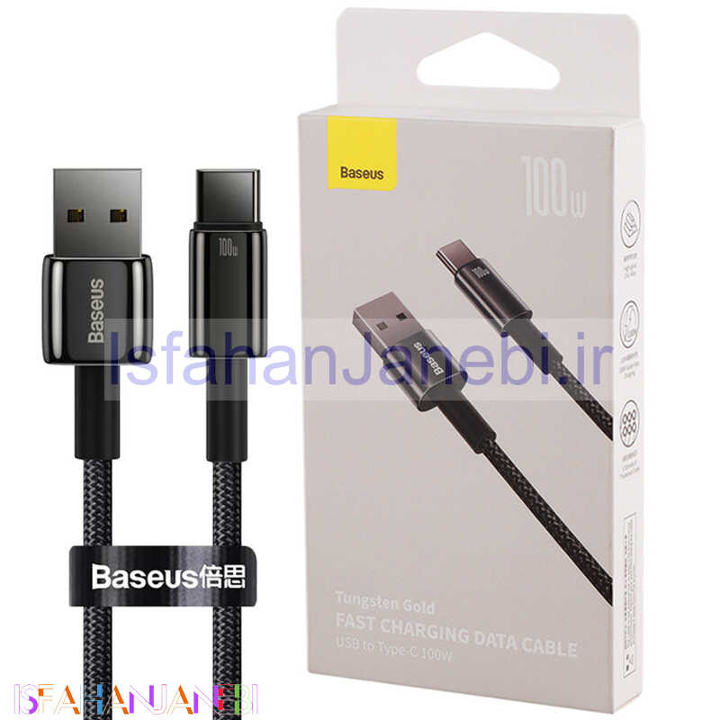 اصفهان جانبی-کابل تایپ سی فست شارژ Baseus Tungsten Gold CAWJ00000 6A 100W 1m
