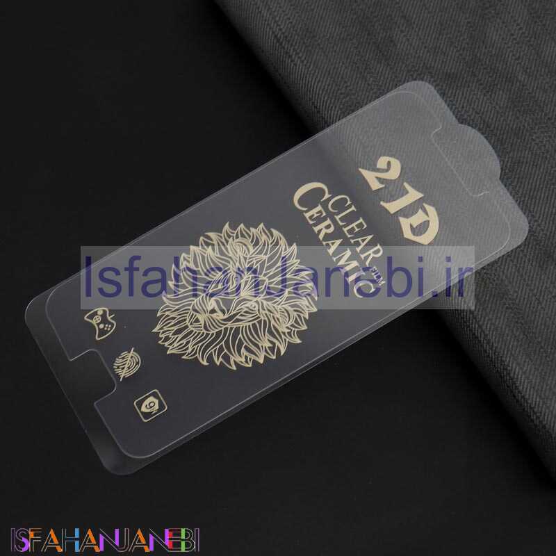 اصفهان جانبی-گلس سرامیکی ساده Samsung S5