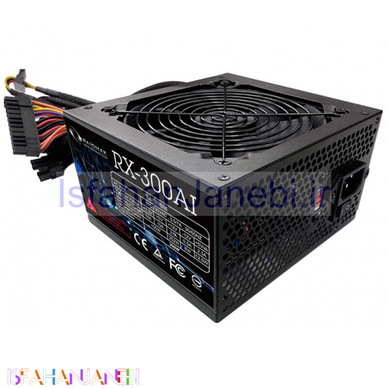 اصفهان جانبی-پاور ریدمکس Raidmax RX-300AI 300W