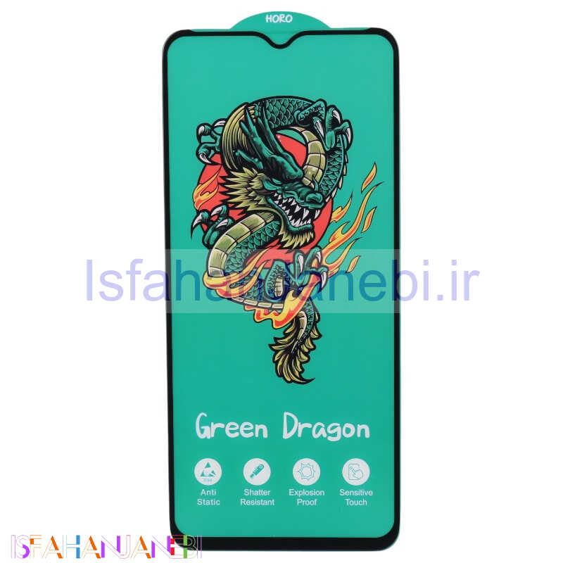 اصفهان جانبی-گلس Green Dragon هورو سامسونگ Galaxy A13 4G