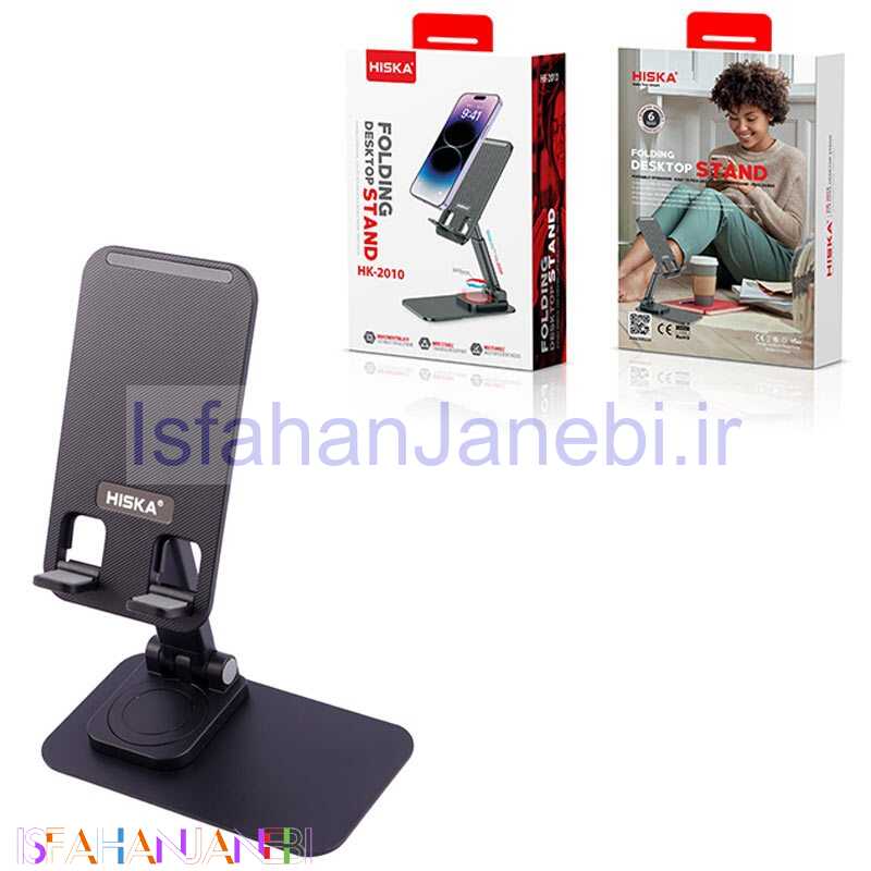 اصفهان جانبی-استند موبایل و تبلت Hiska HK-2010