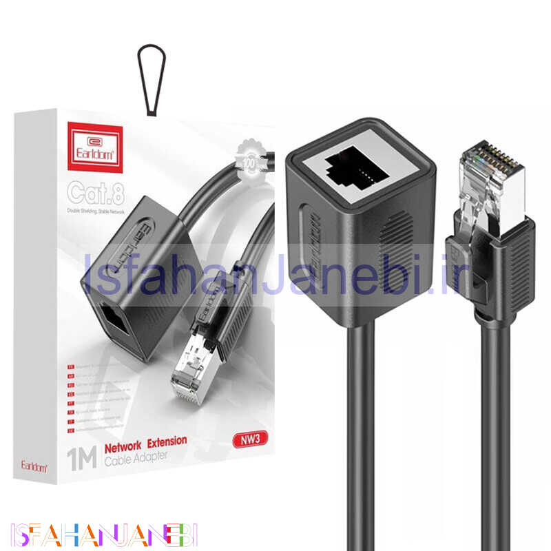 اصفهان جانبی-کابل افزایش طول شبکه ارلدام ET-NW3 طول 1 متر