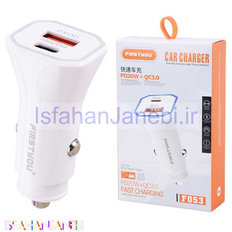 اصفهان جانبی-شارژر فندکی فست شارژ Firstyou F053 3A QC3.0 PD 20W