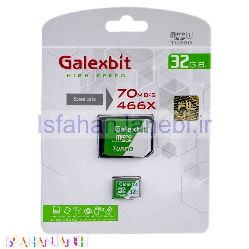 اصفهان جانبی-رم میکرو 32 گیگ گلکس بیت Galexbit Turbo U1 70MB/s + خشاب