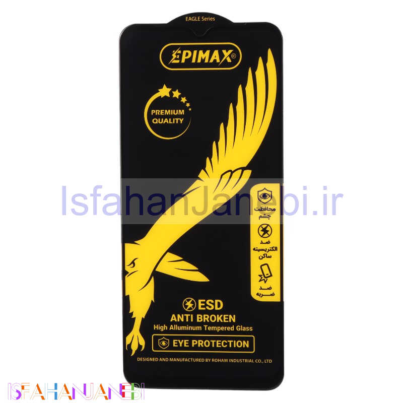 اصفهان جانبی-گلس Epimax Anti Dust سامسونگ Samsung Galaxy A14 4G / A14 5G