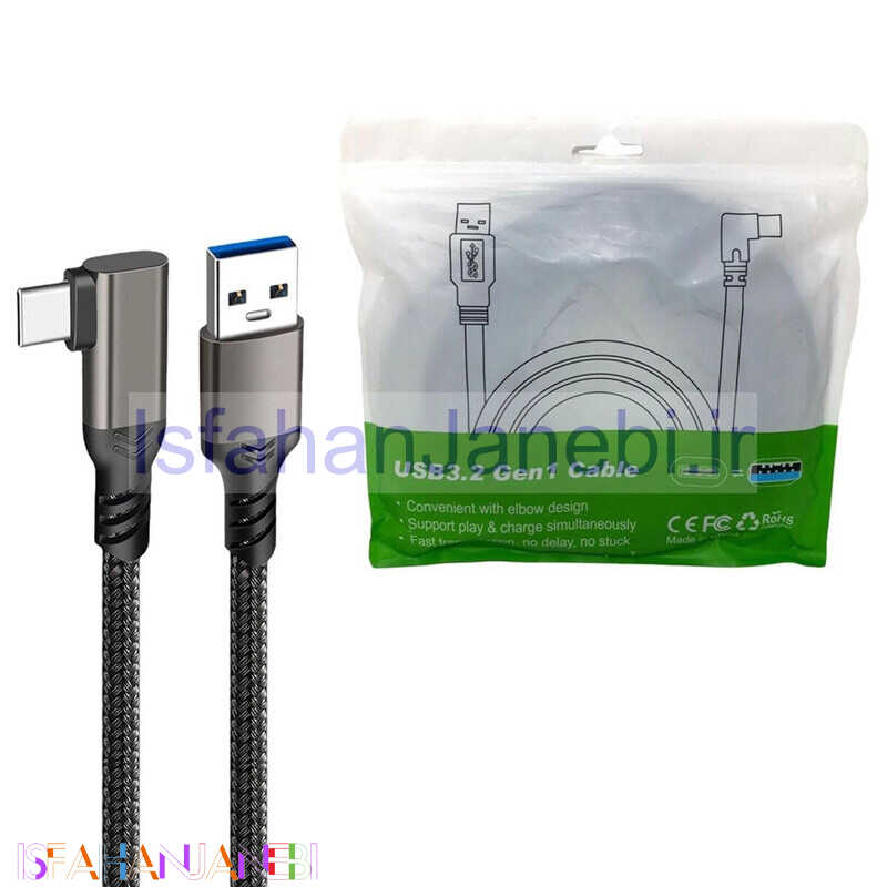 اصفهان جانبی-کابل اتصال هدست واقعیت مجازی Oculus Quest Link 5m