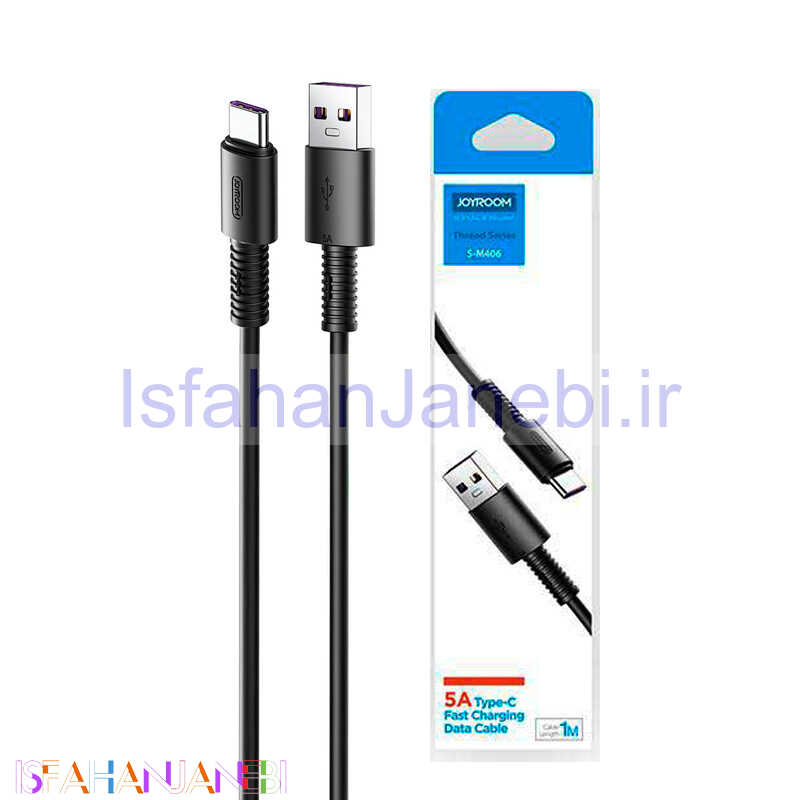 اصفهان جانبی-کابل فست شارژ Joyroom S-M406 Rebar 5A Type-C 1m