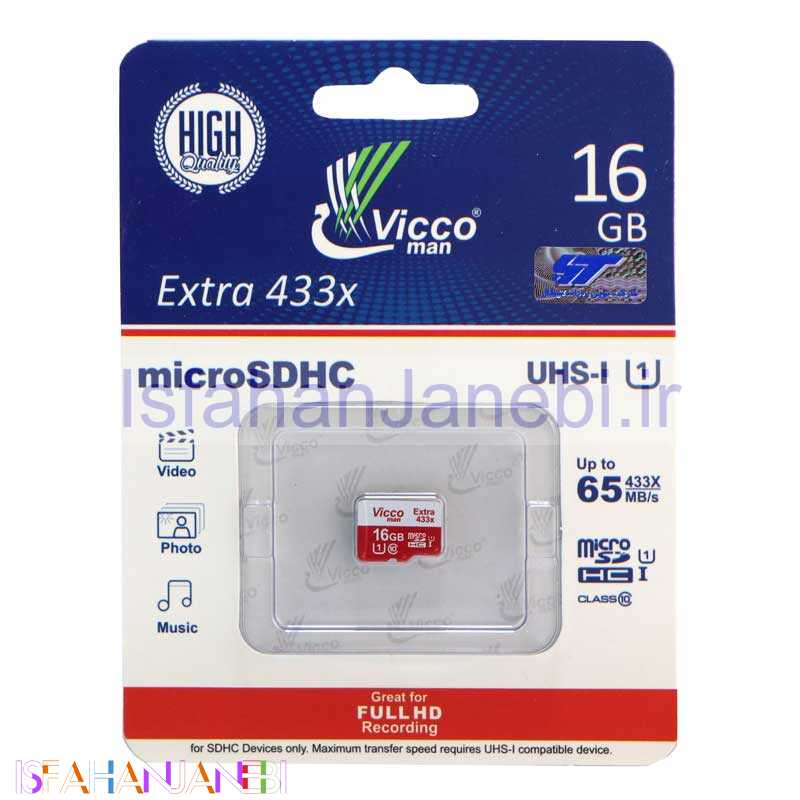 اصفهان جانبی-رم میکرو 16 گیگ ویکومن Vicco 65MB/s بدون خشاب
