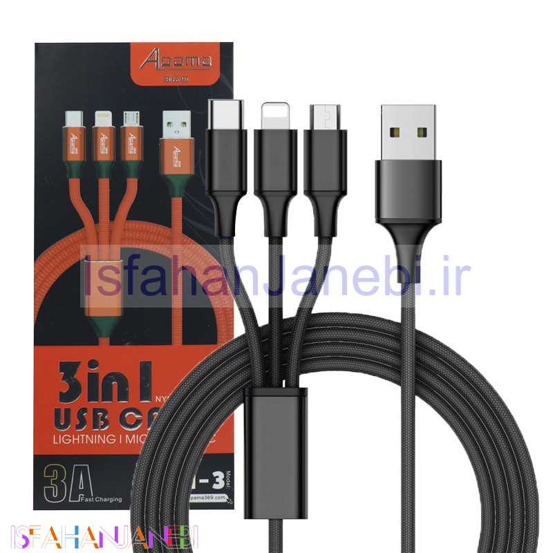 اصفهان جانبی-کابل 3 سر Apama 369 A-3 1.1m روکش دار