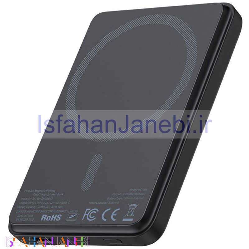 اصفهان جانبی-پاور بانک بی سیم فست شارژ مک دودو MC-395 PD 15W ظرفیت 5000 میلی آمپر ساعت