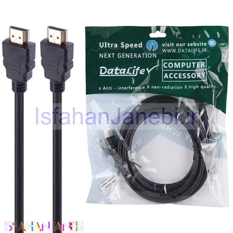 اصفهان جانبی-کابل Datalife HDMI 3m