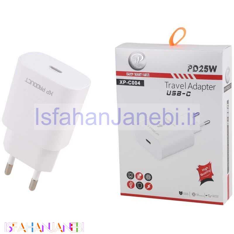 اصفهان جانبی-شارژر دیواری 25 وات ایکس پی پروداکت XP-C004 PD 3A
