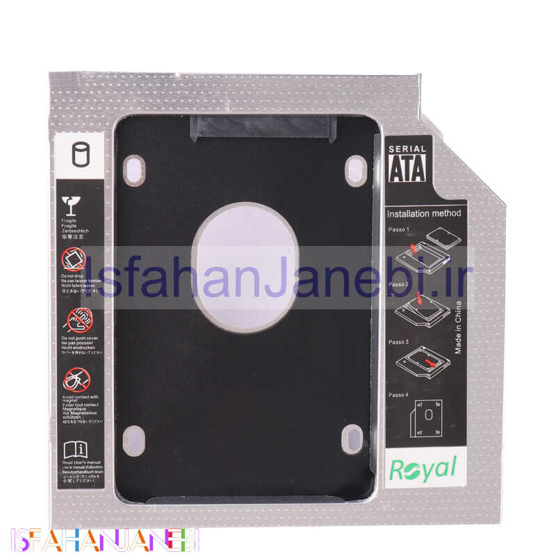اصفهان جانبی-مبدل هارد Royal HDD Caddy 12.5mm
