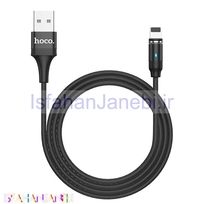 اصفهان جانبی-کابل مگنتی آیفونی هوکو Hoco U76 2A 1.2m (گارانتی 12 ماهه)