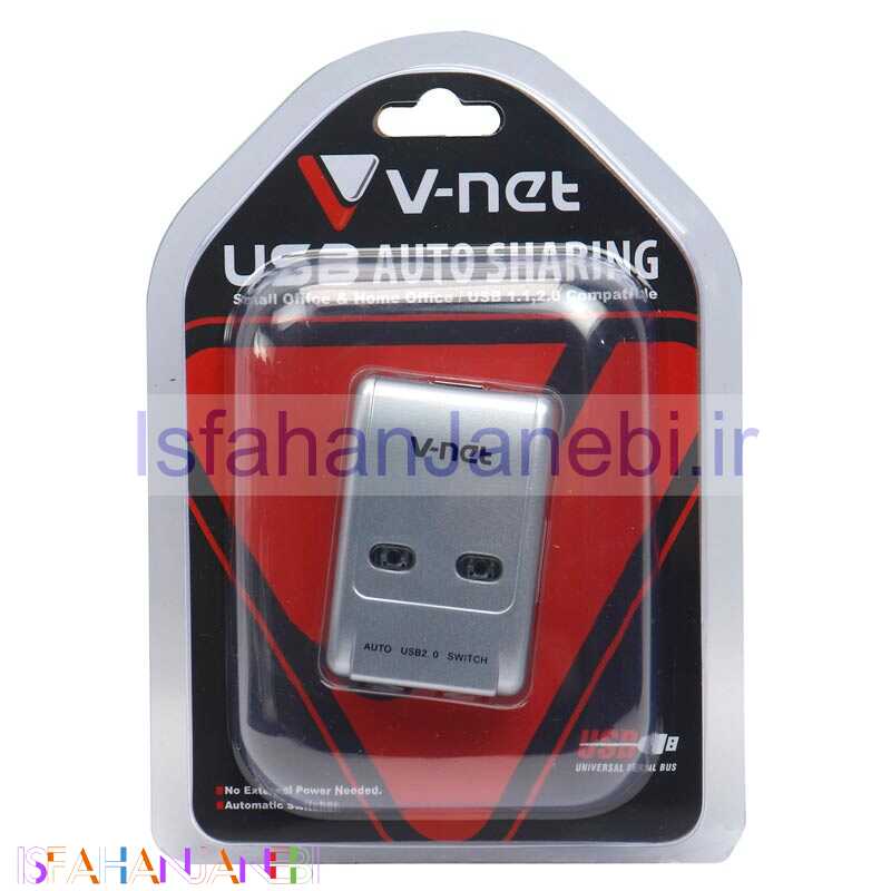 اصفهان جانبی-سوییچ پرینتر V-net USB Auto Sharing 2 Port