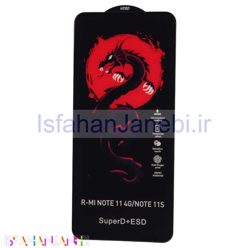 اصفهان جانبی-گلس آنتی استاتیک هورو شیائومی Redmi Note 10 4G / 10s