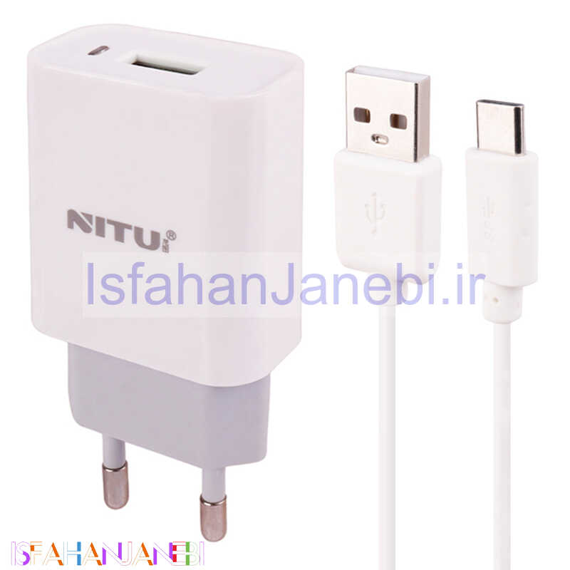اصفهان جانبی-شارژر دیواری فست شارژ Nitu NT-TC066 2.4A 12W + کابل تایپ سی