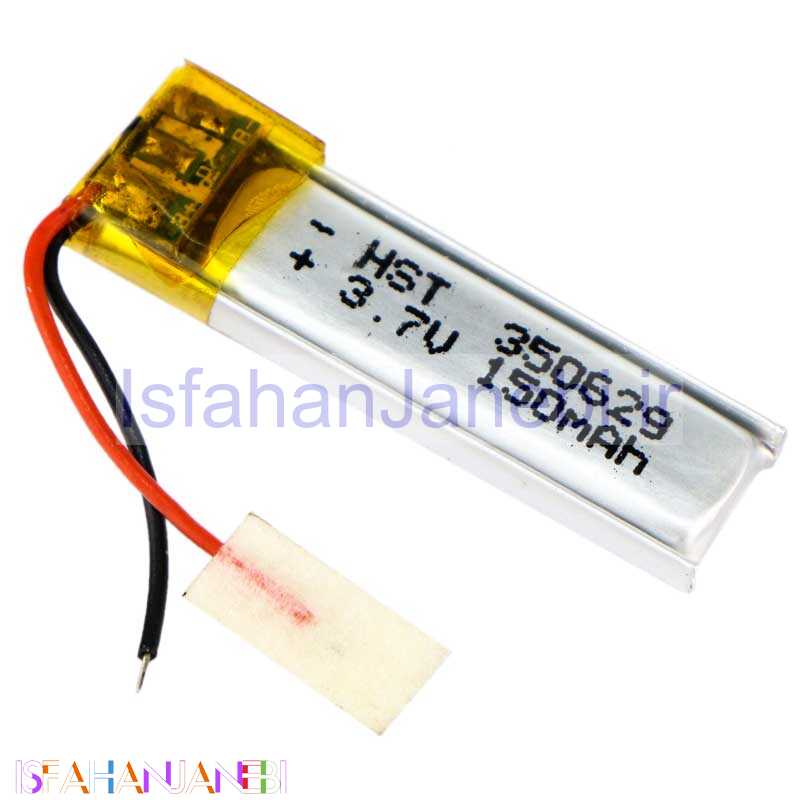 اصفهان جانبی-باتری لیتیوم 150mAh 30*7*2.9mm 350629